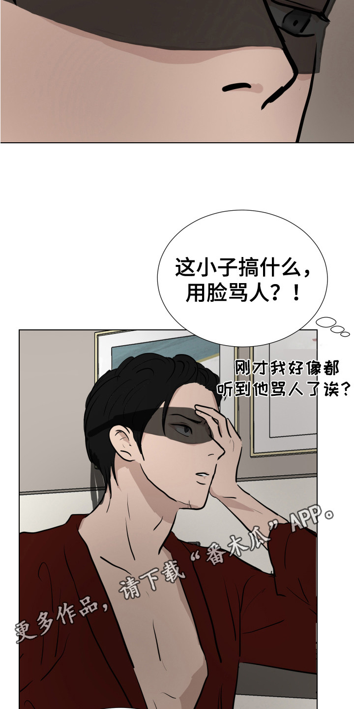 第11章：绑起来4