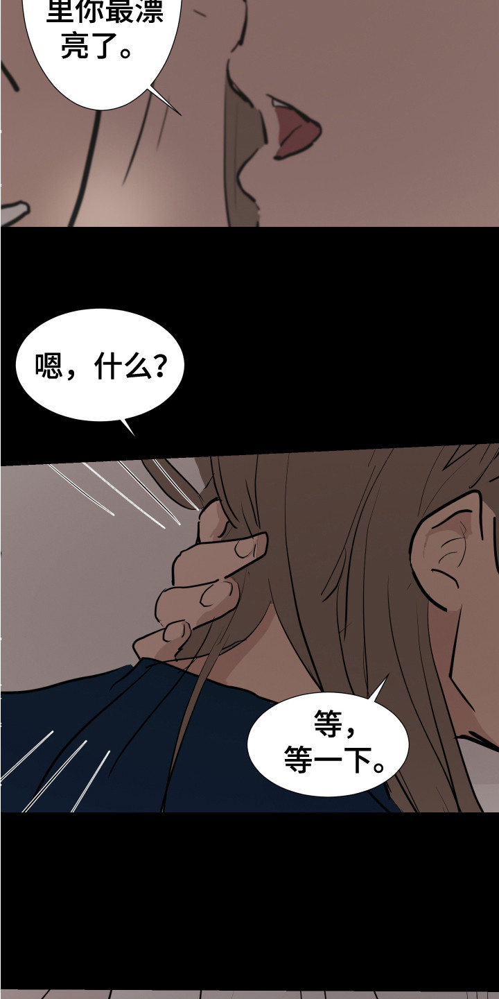 第24章：很啰嗦2