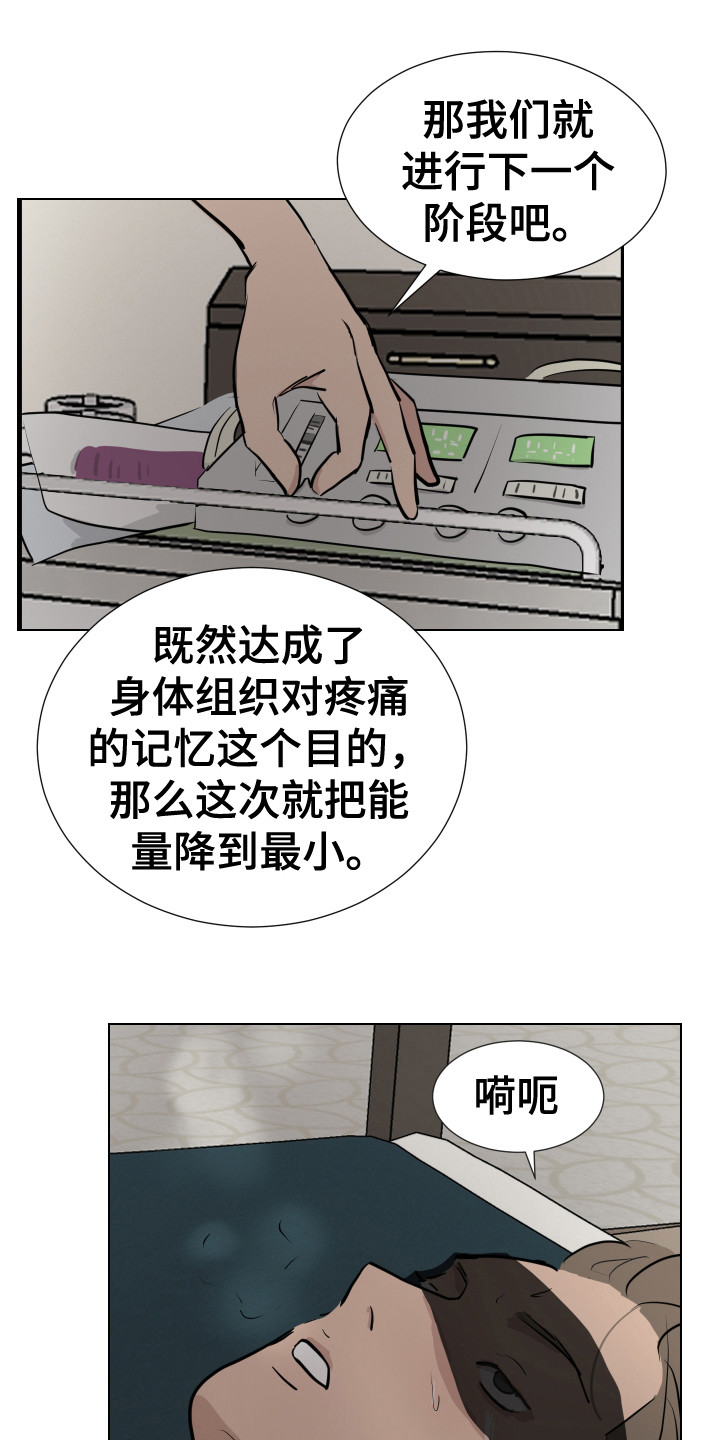 第13章：准备完毕0