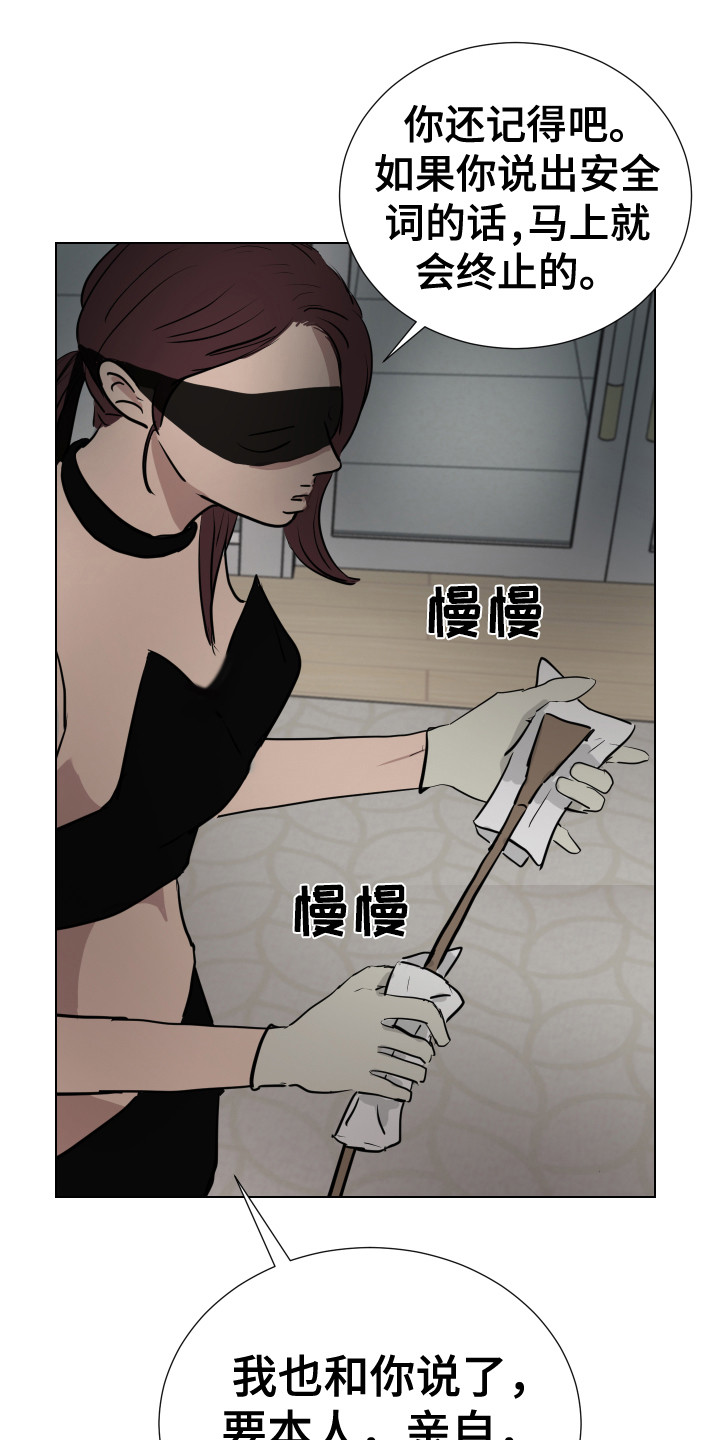 第14章：挨打0