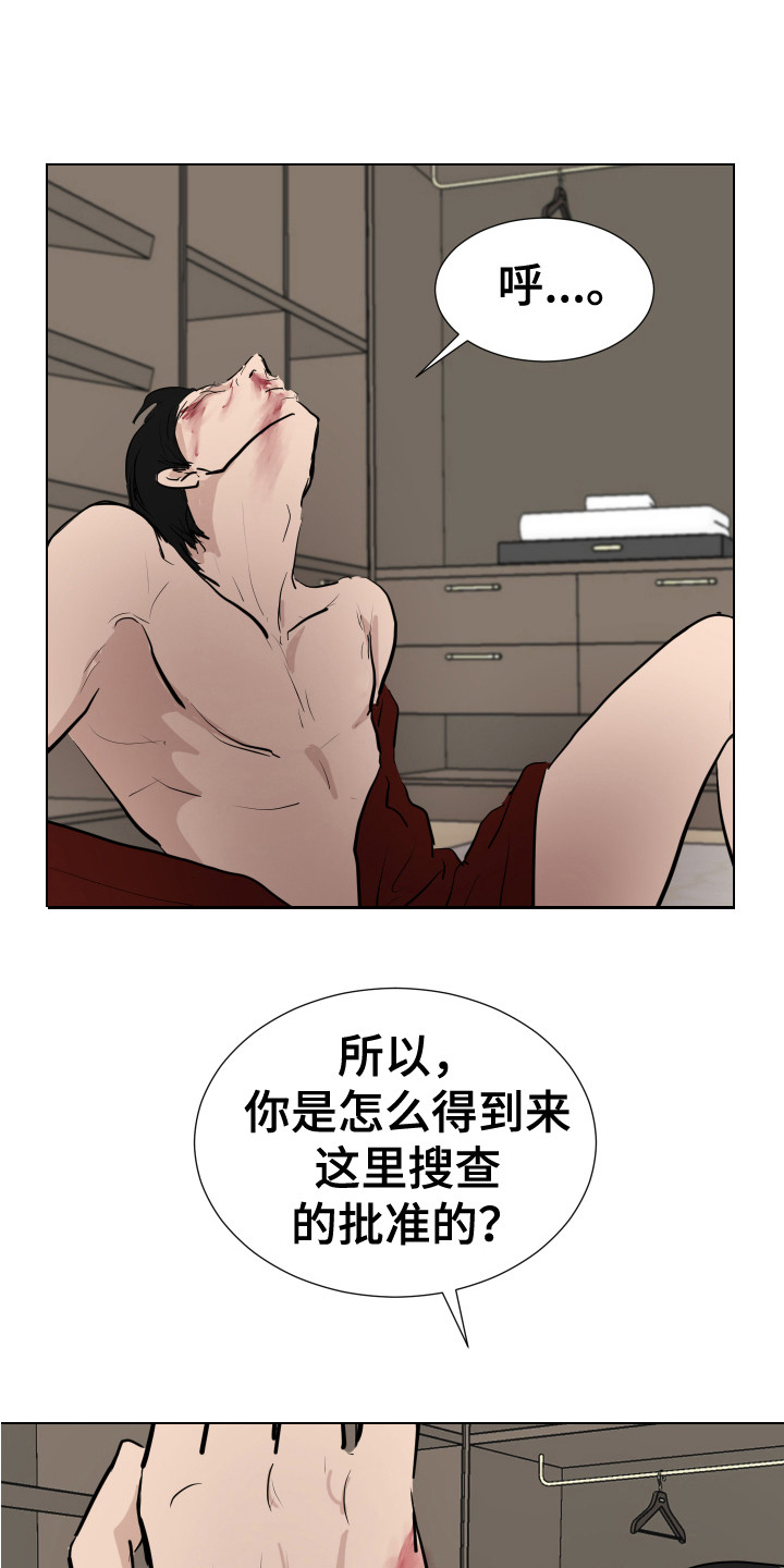 第21章：躲藏0