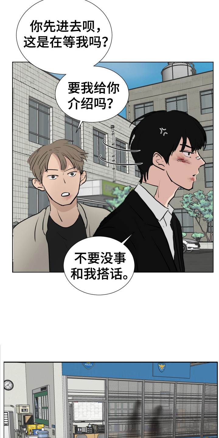 第28章：新的任务（完结）2