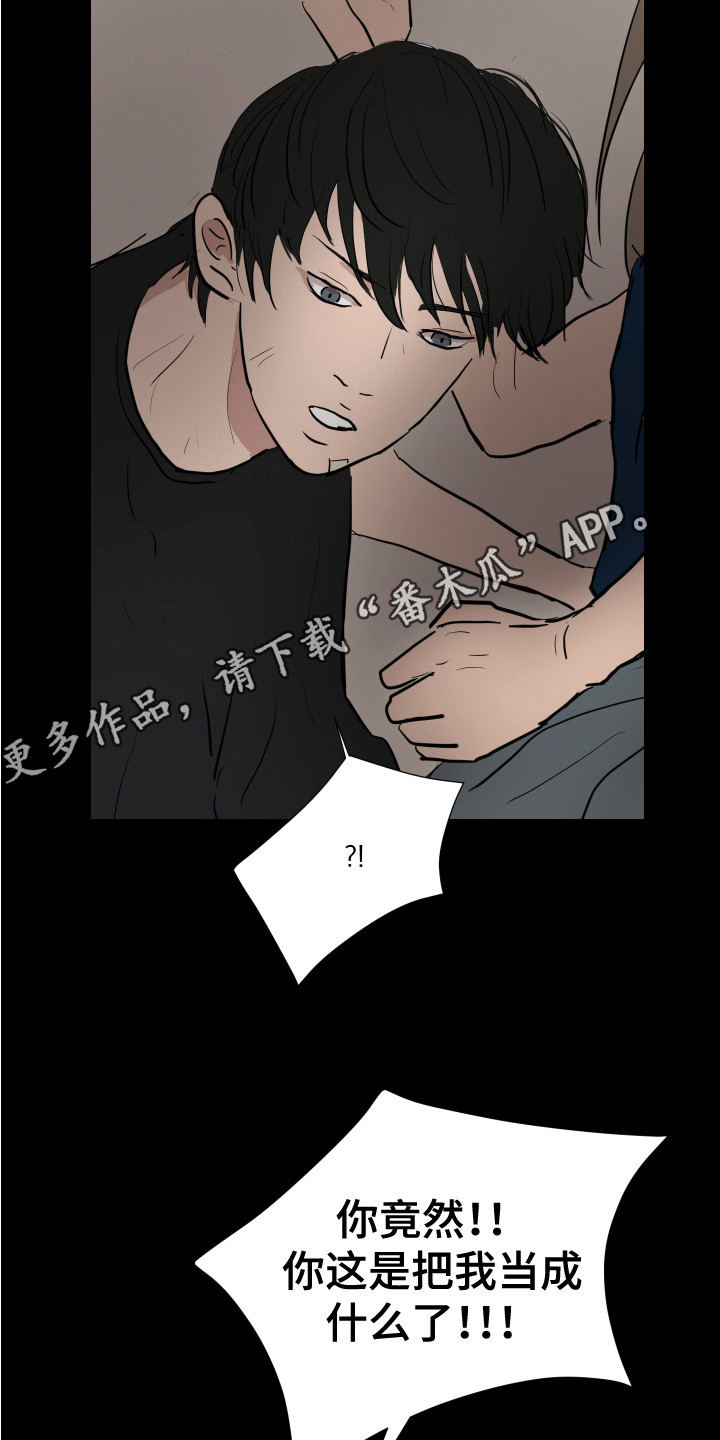 第24章：很啰嗦4