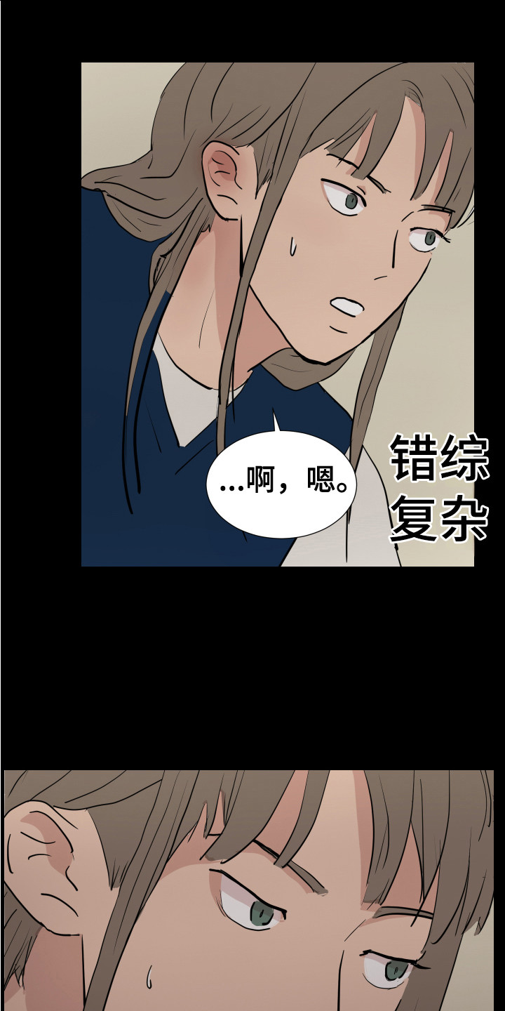 第25章：找到了0