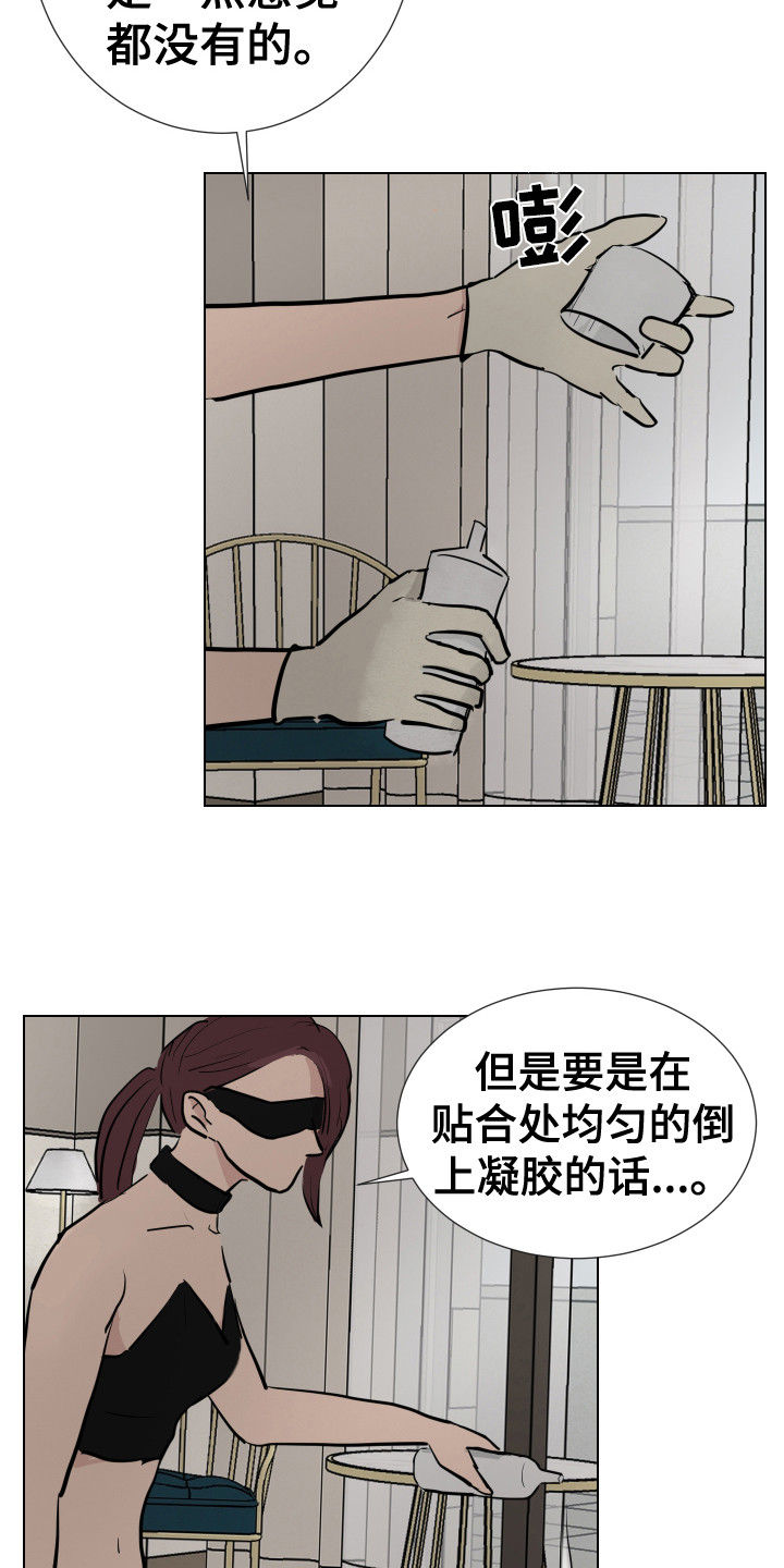 第13章：准备完毕2