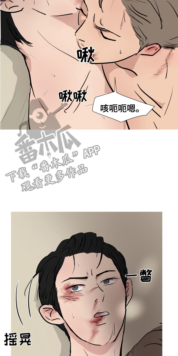 第26章：蒙混过关1