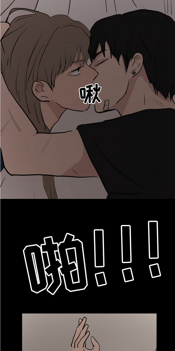 第24章：很啰嗦3