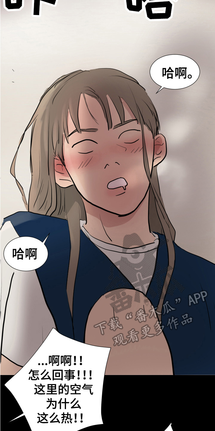 第27章：疯子1
