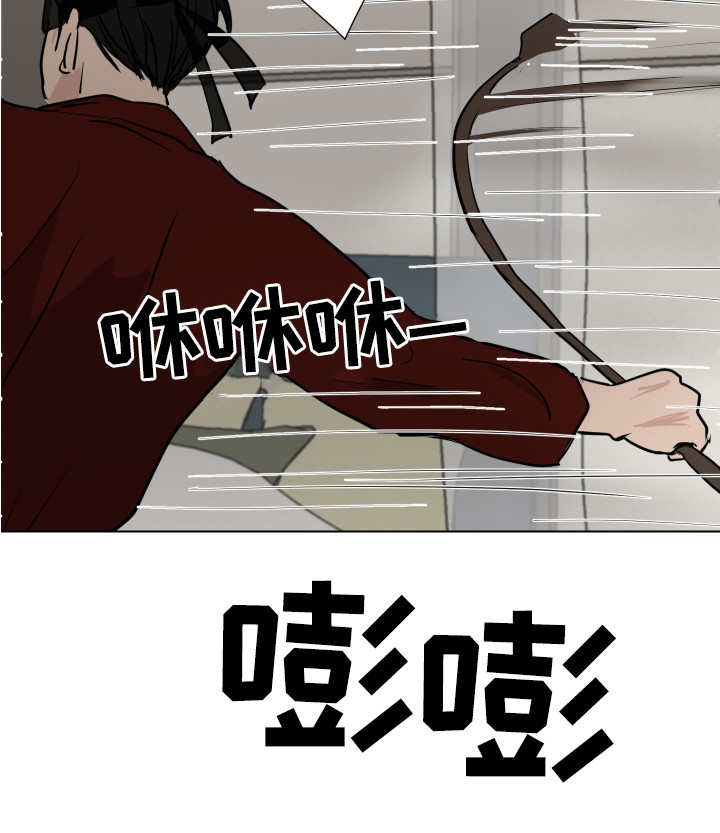 第14章：挨打0