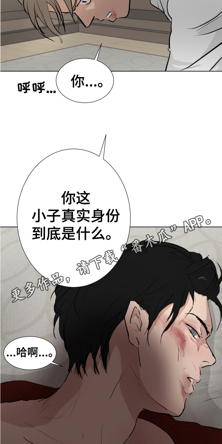 第18章：反击4
