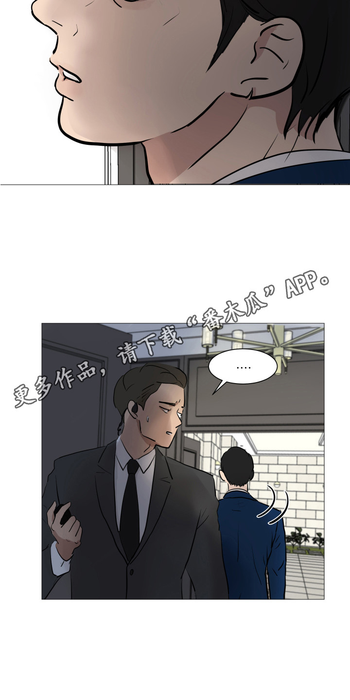 第8章：隐藏场所4