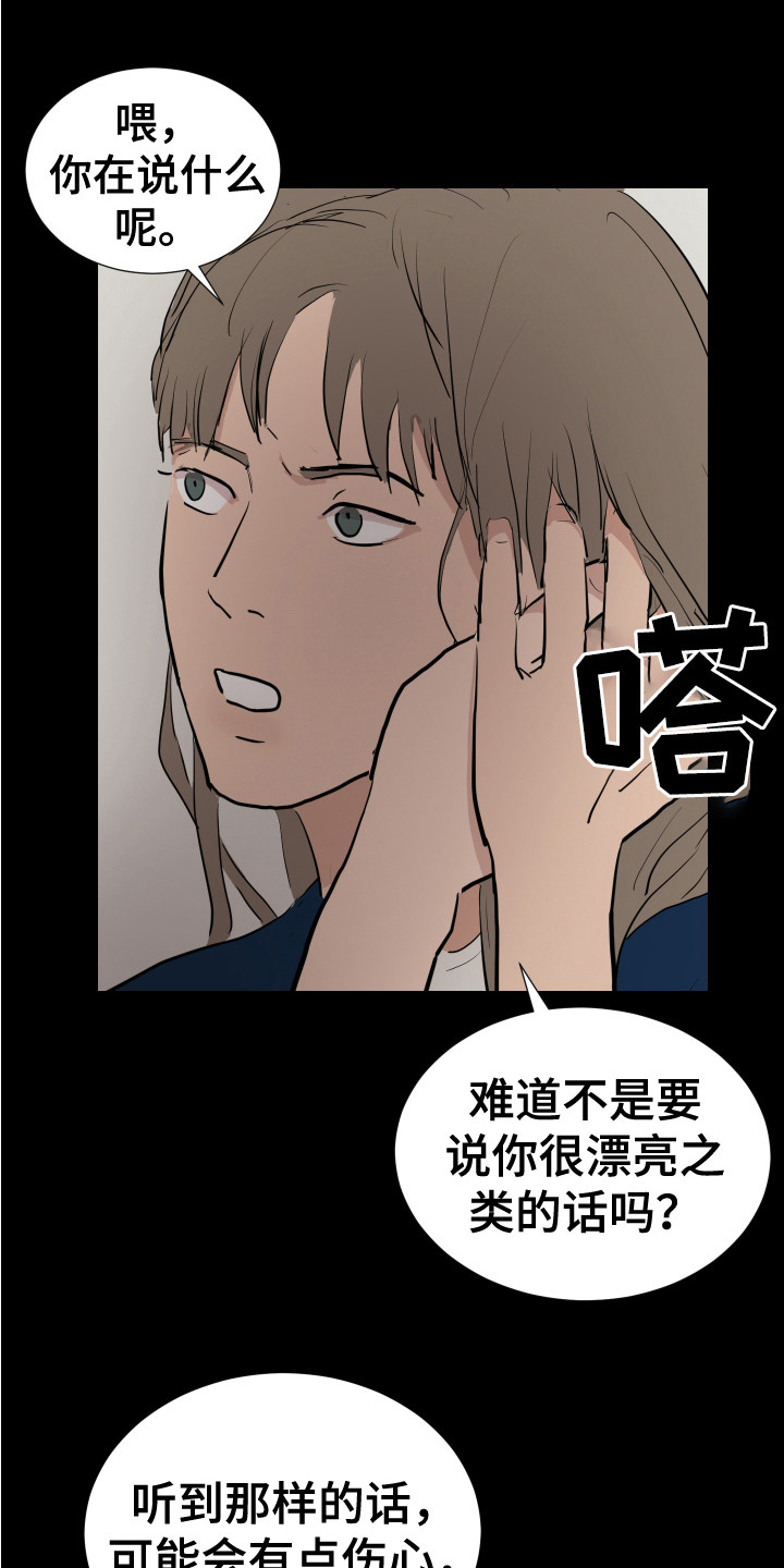 第24章：很啰嗦0