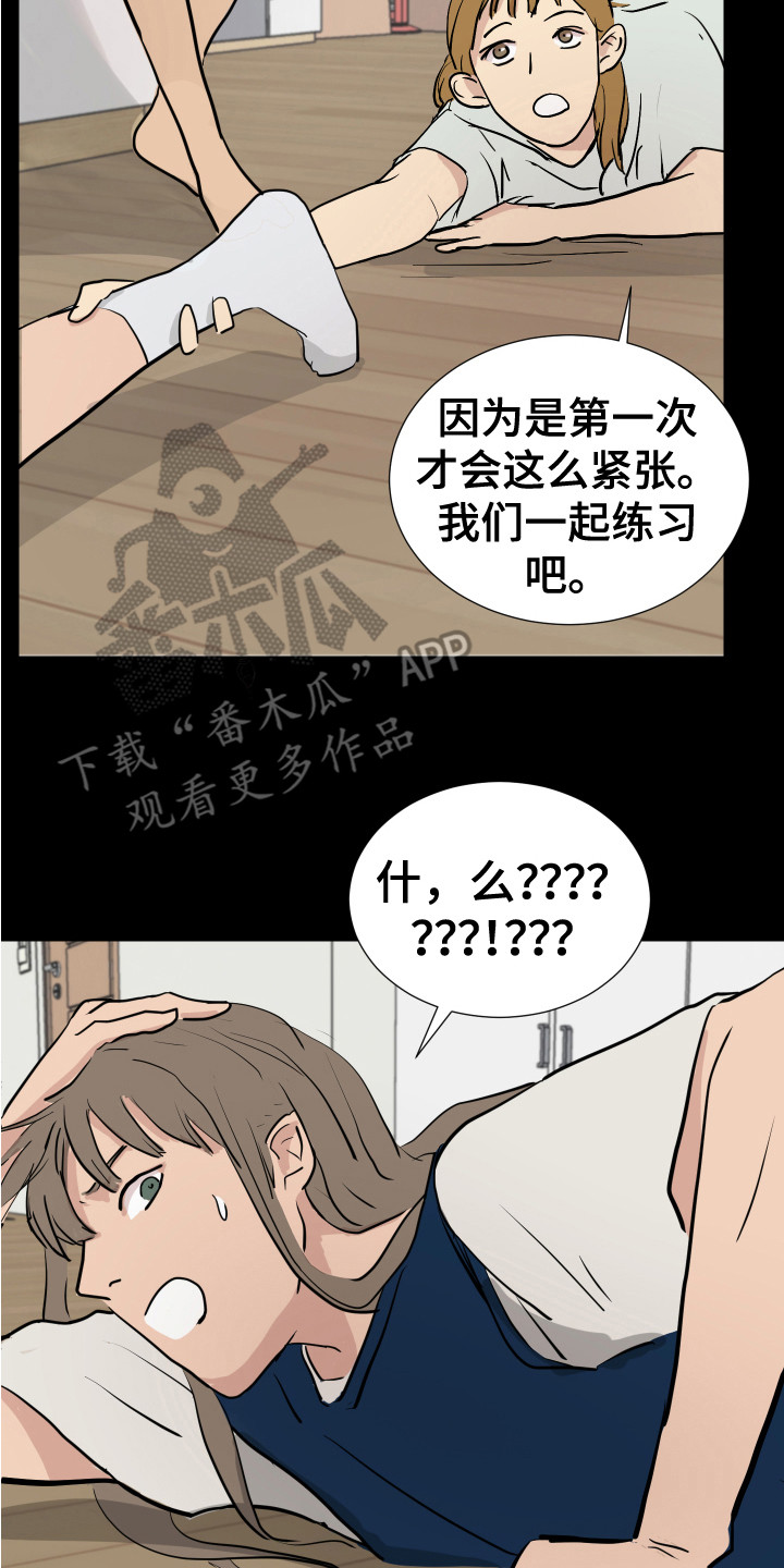 第6章：不管了1