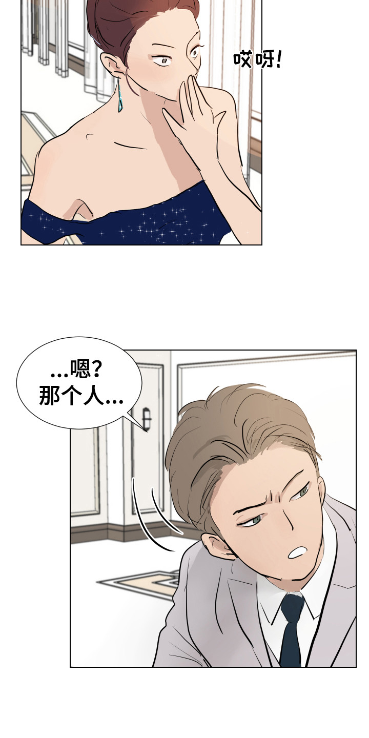 第2章：B计划3