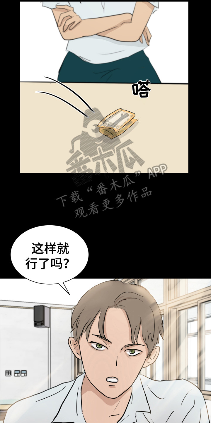 第4章：女子聚会1