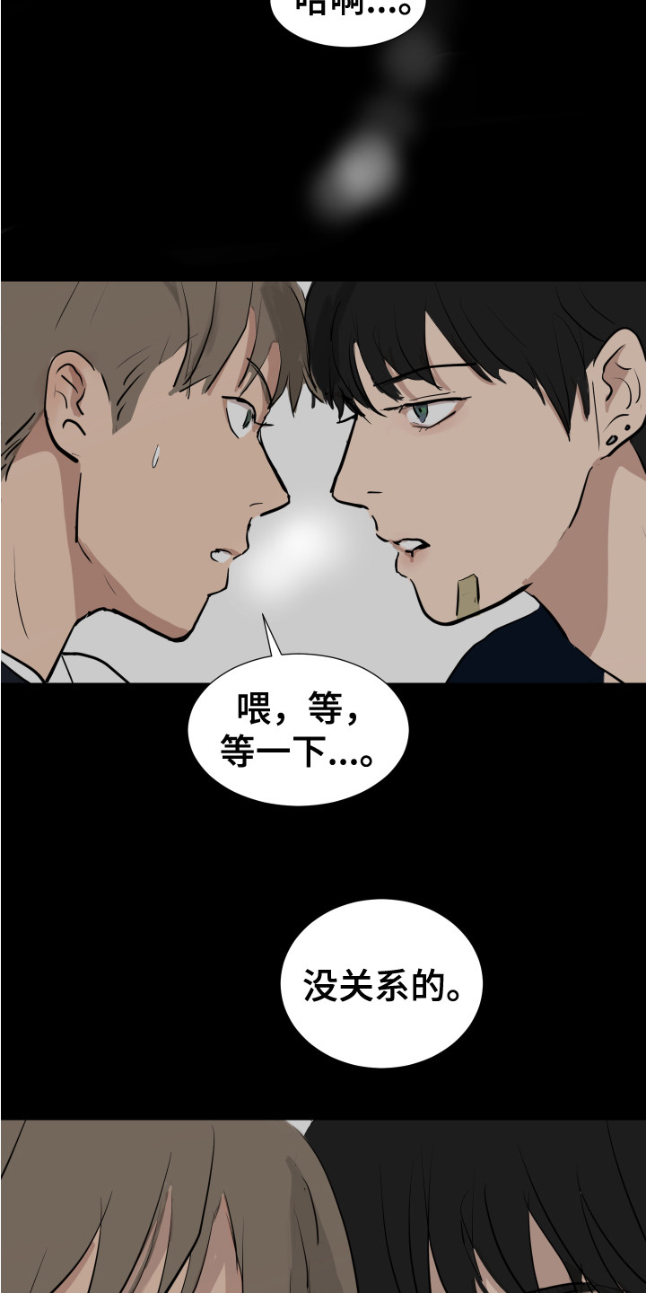 第3章：很面熟0