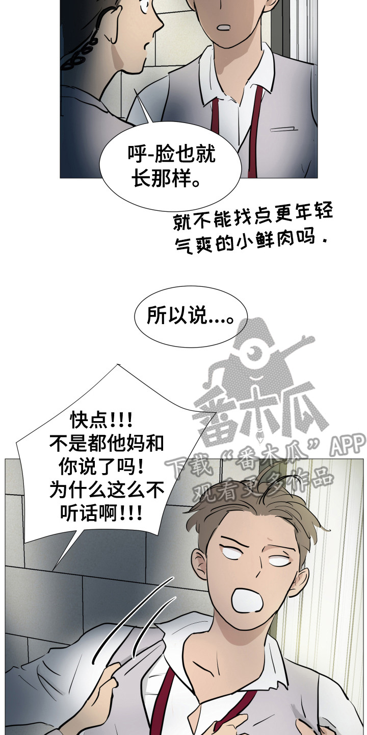 第9章：换衣服1