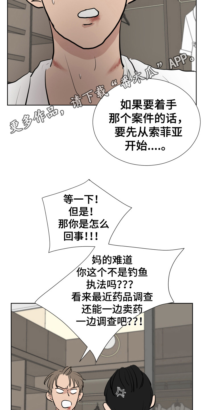第21章：躲藏4