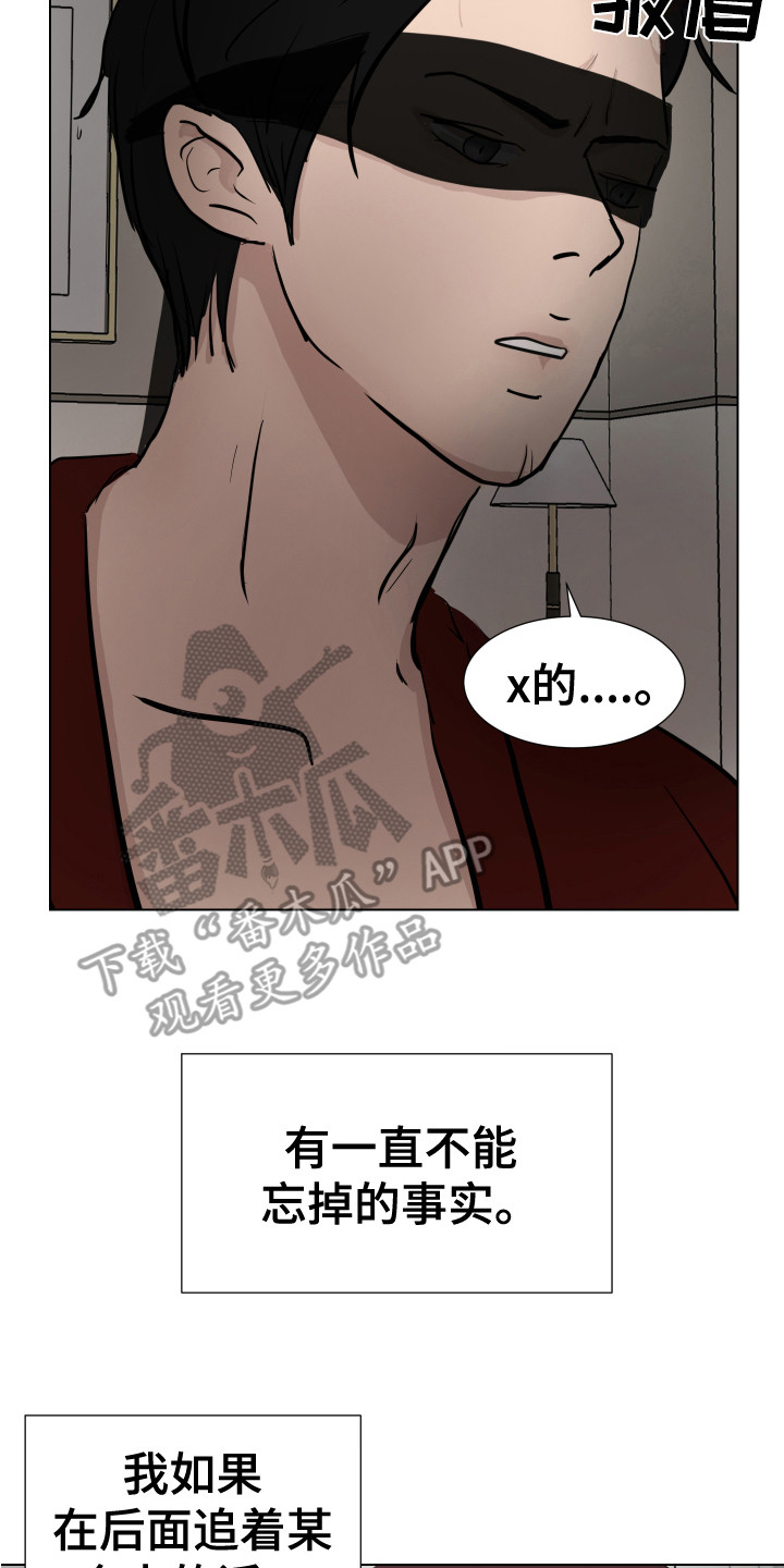 第11章：绑起来1