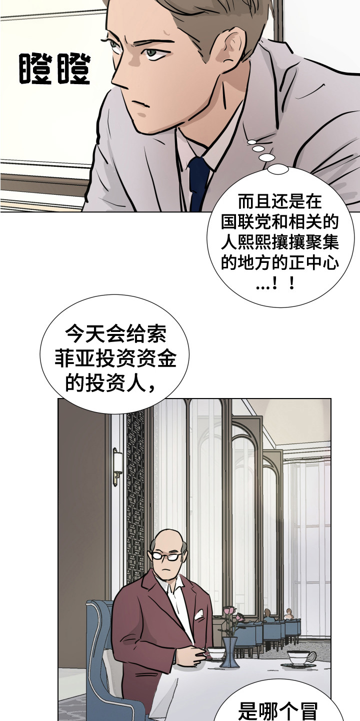 第2章：B计划1