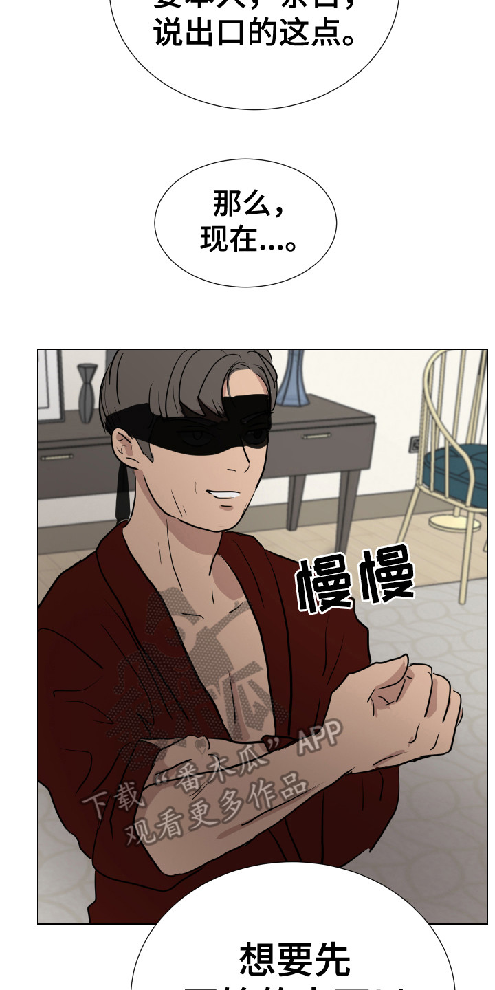 第14章：挨打1