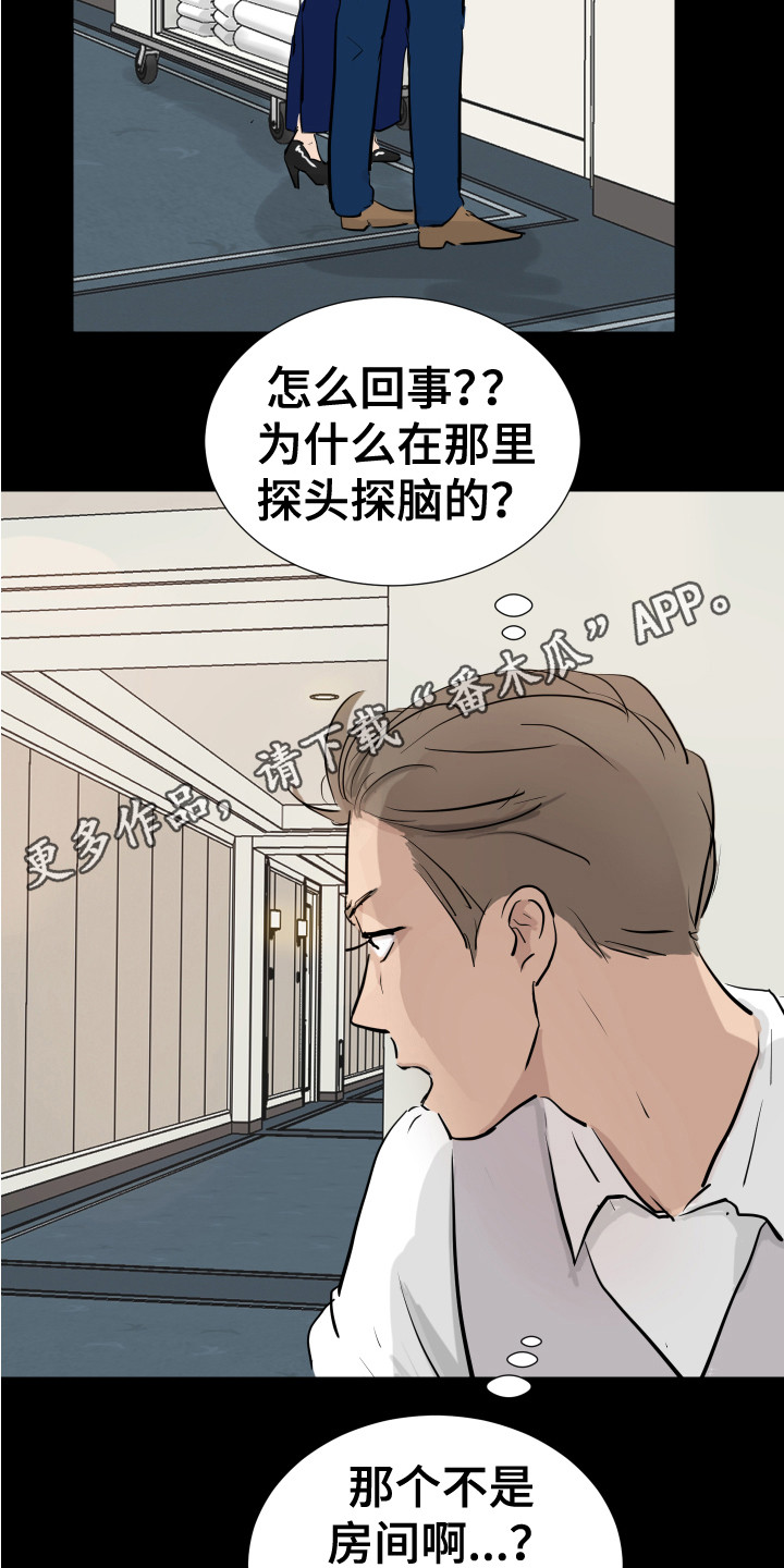 第7章：跟踪4