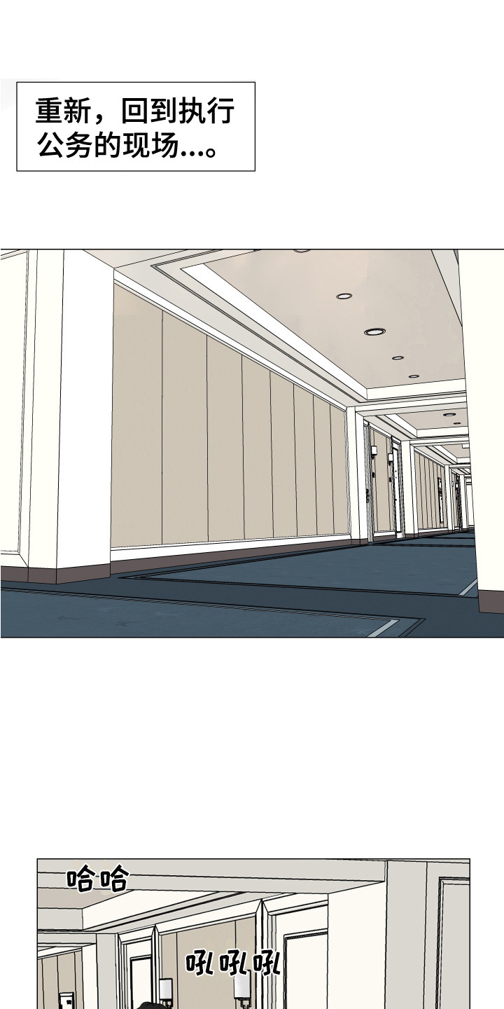 第7章：跟踪0