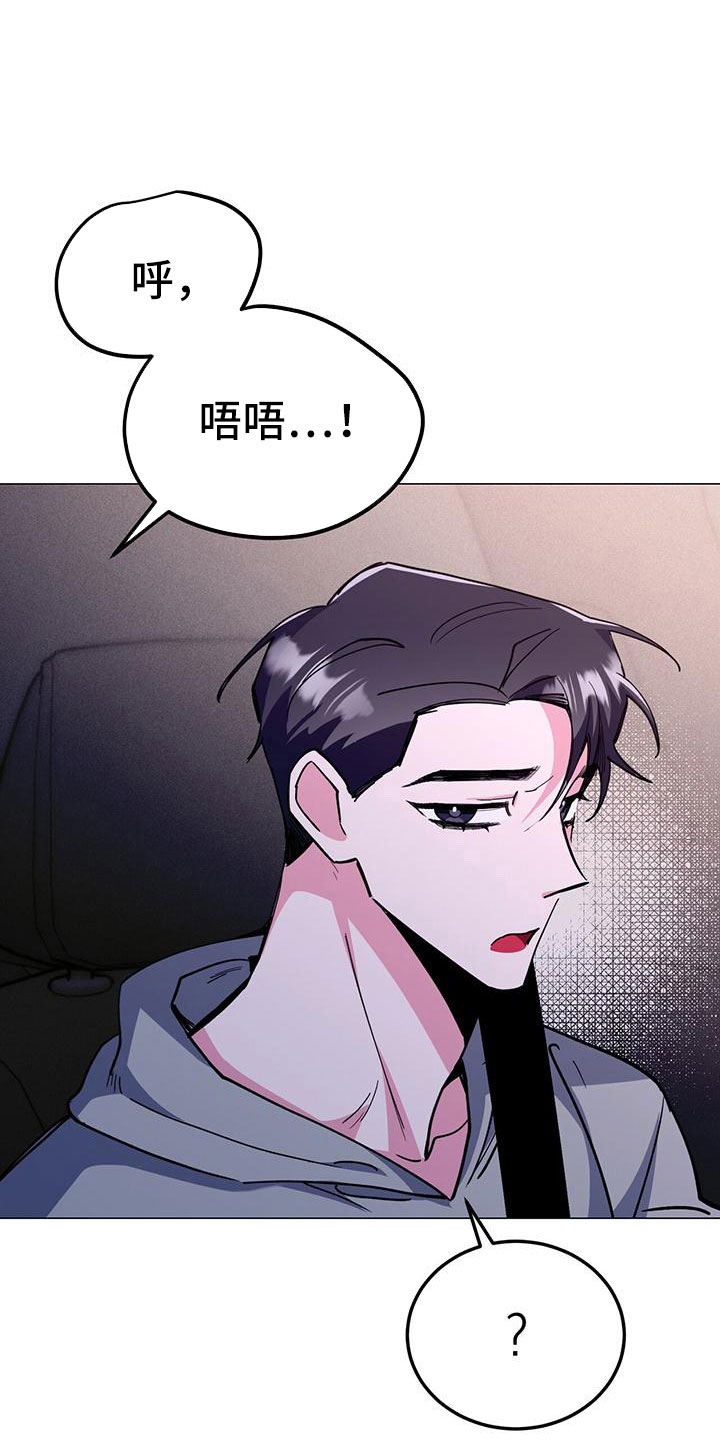 第62章：旅馆2