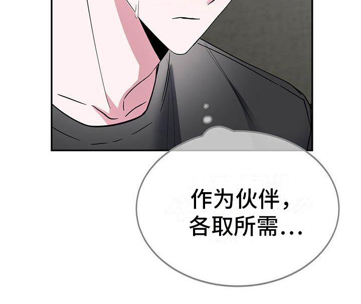第18章：迫切0