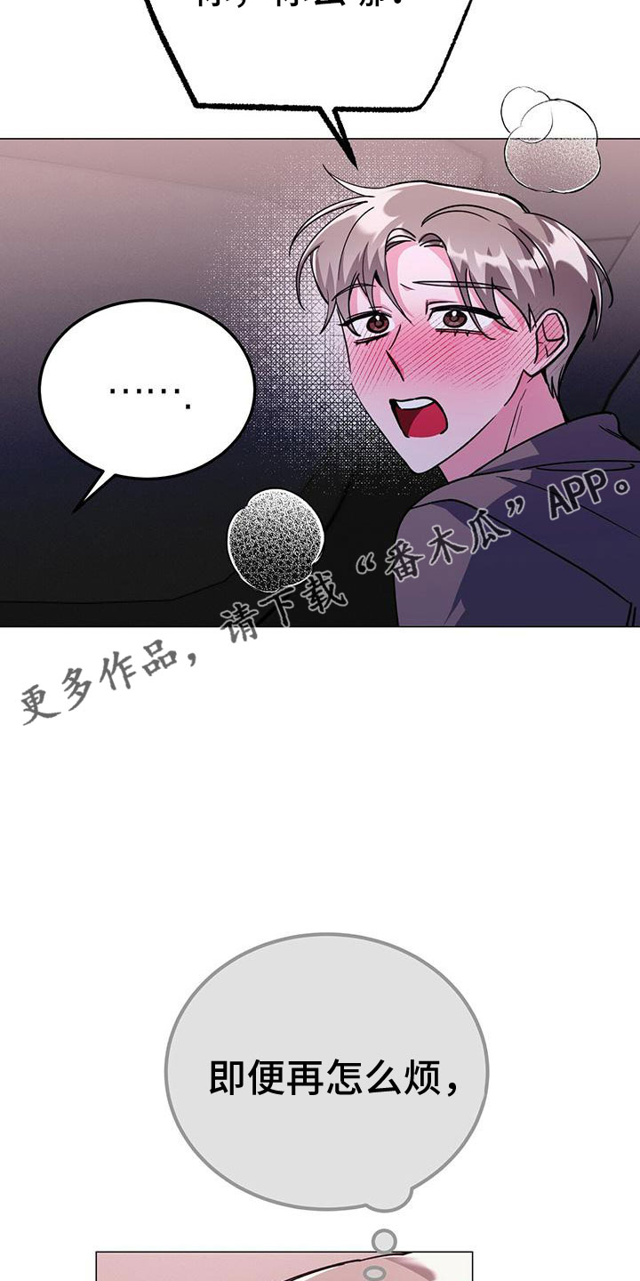 第62章：旅馆1