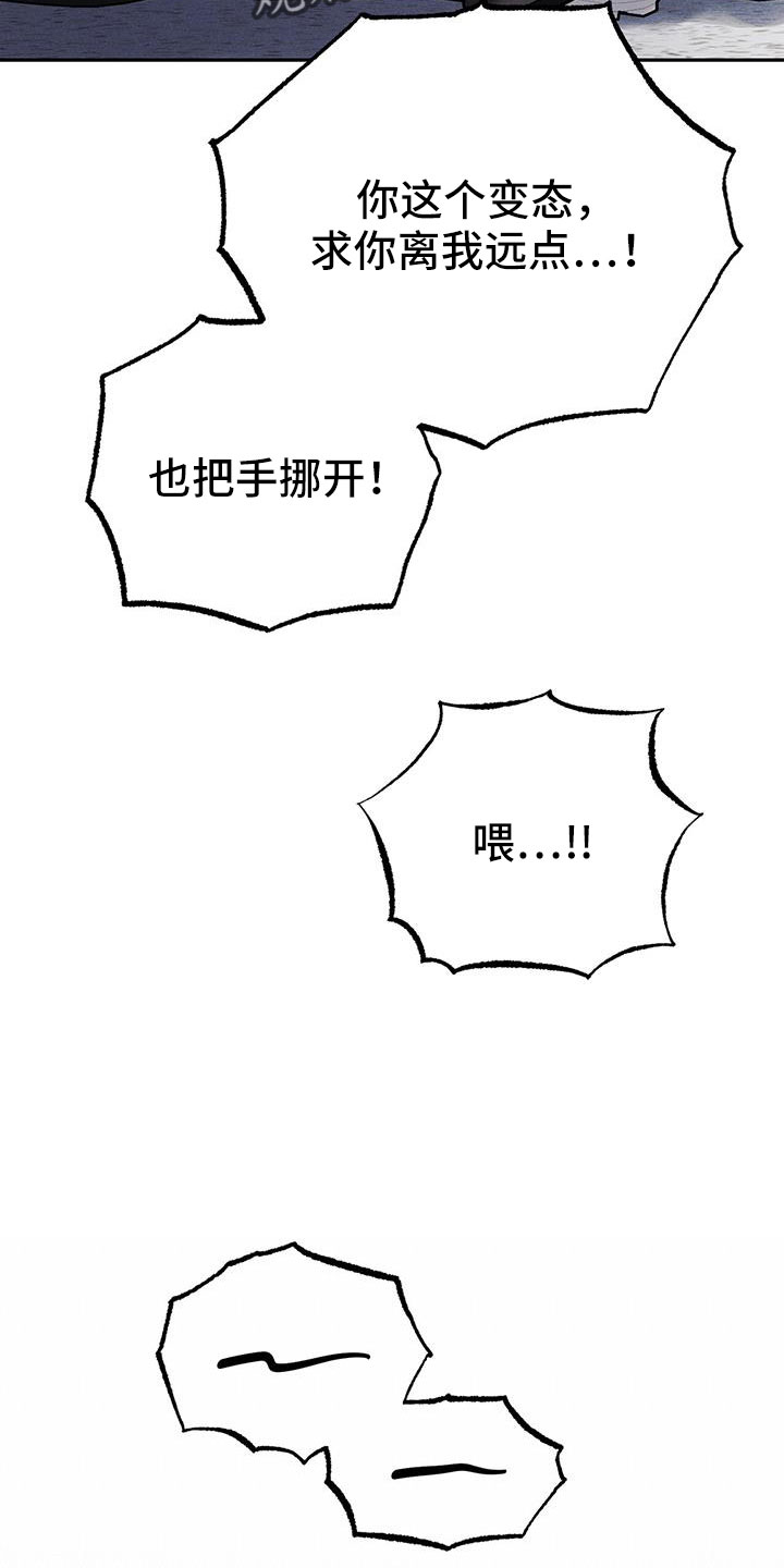 第82章：要继续努力3