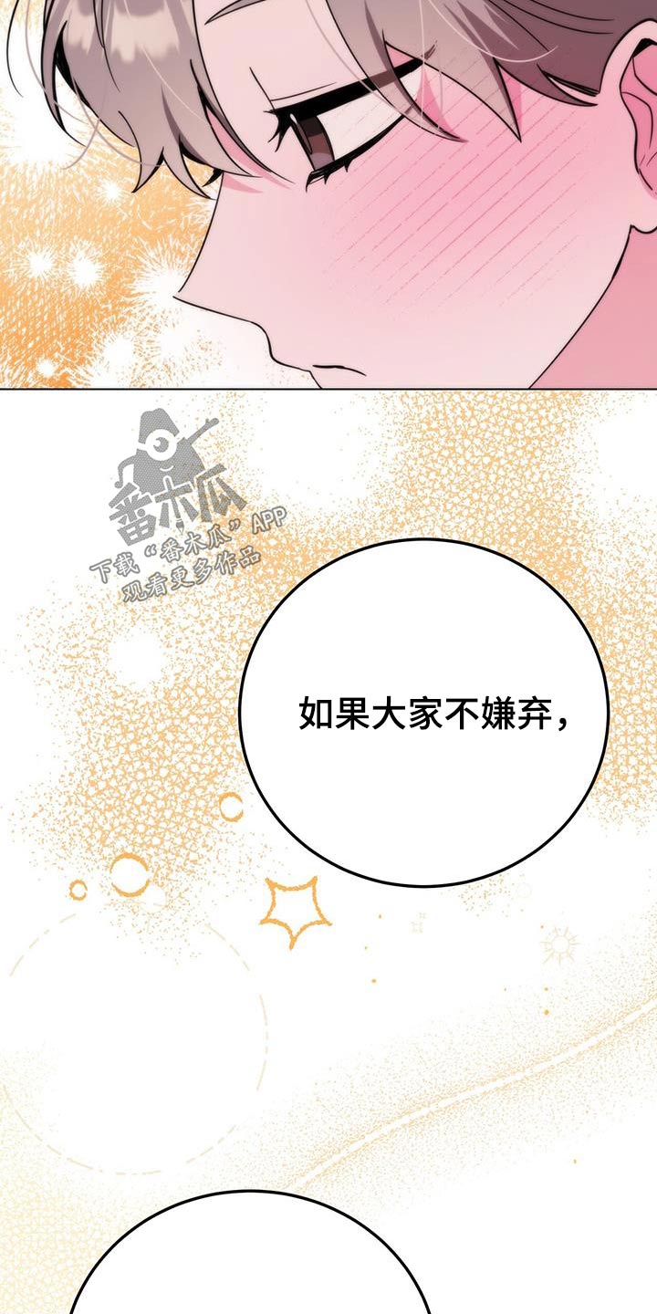 第97章：活动2