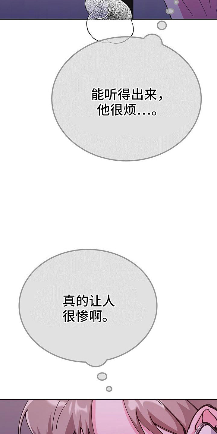 第61章：只有你4