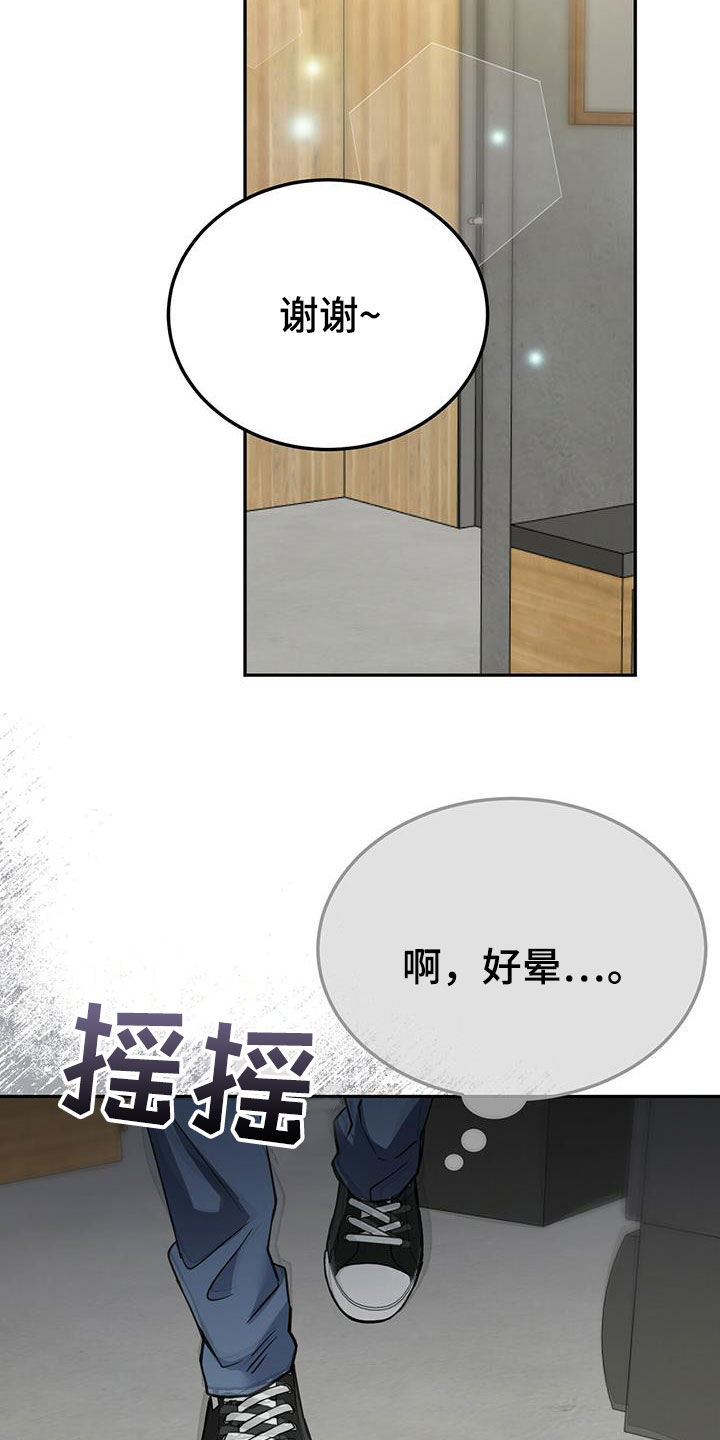 第40章：公用卫生间4