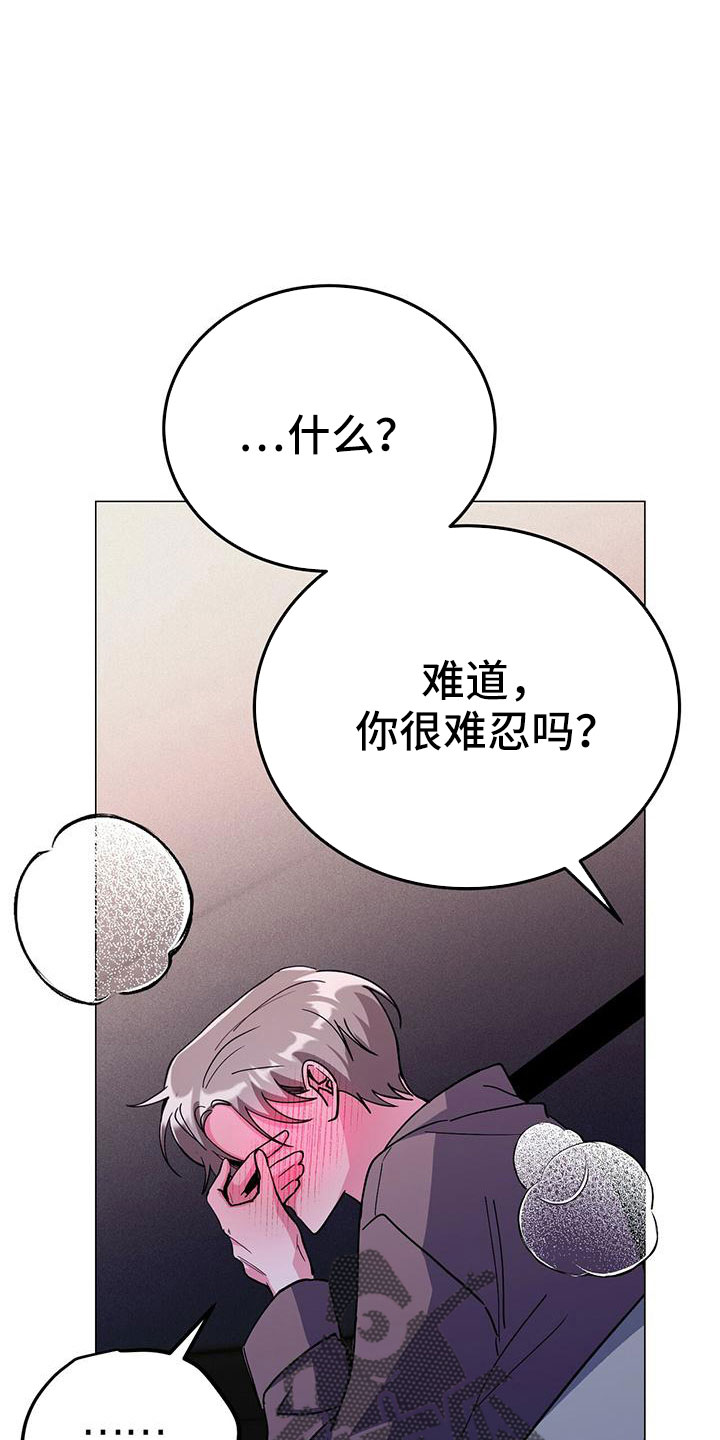 第62章：旅馆3