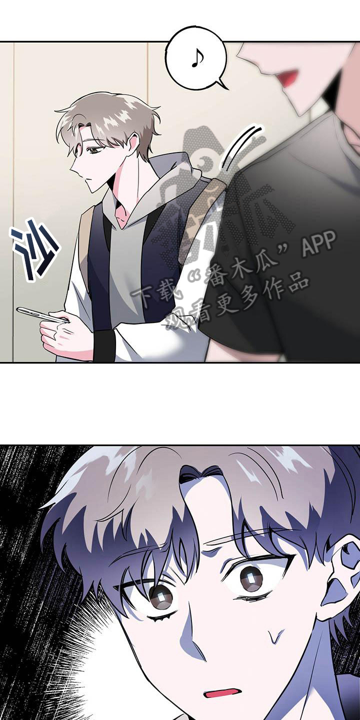 第16章：恶化0