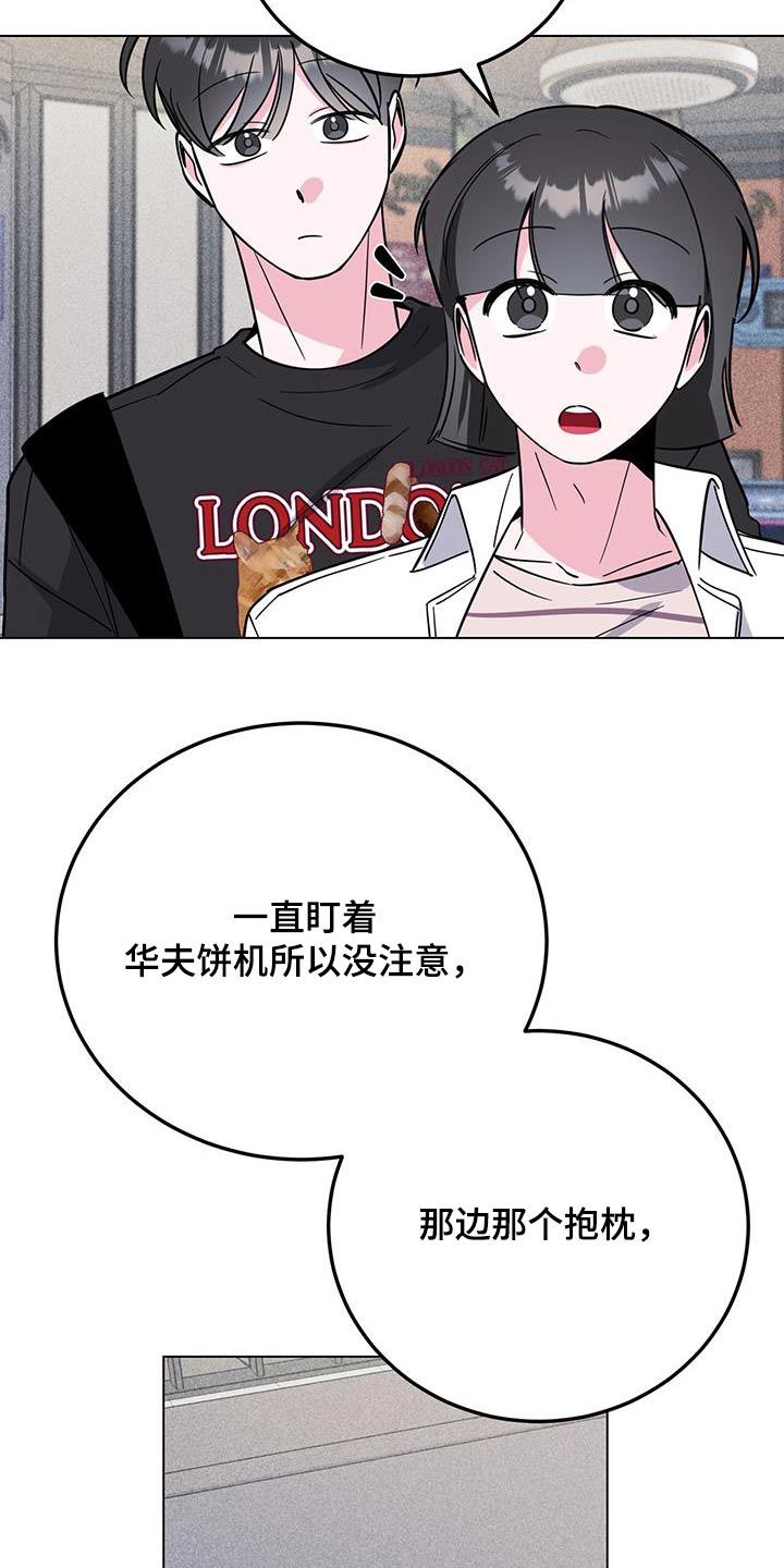 第99章：太差了3