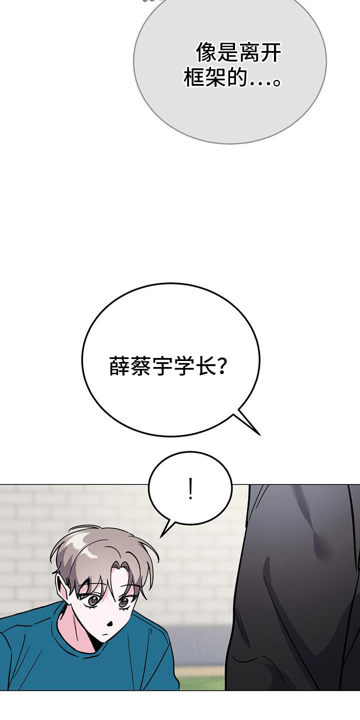 第69章：没法伴奏3