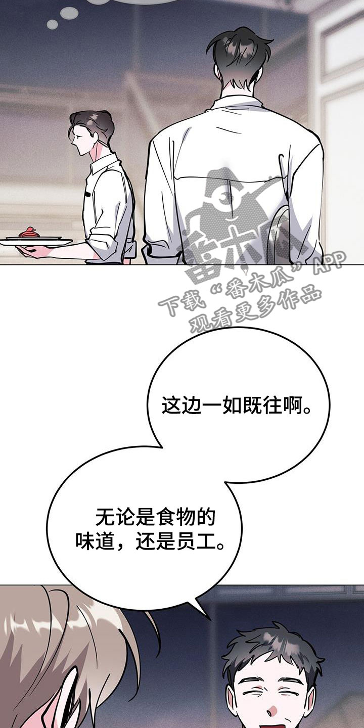 第68章：好悬2