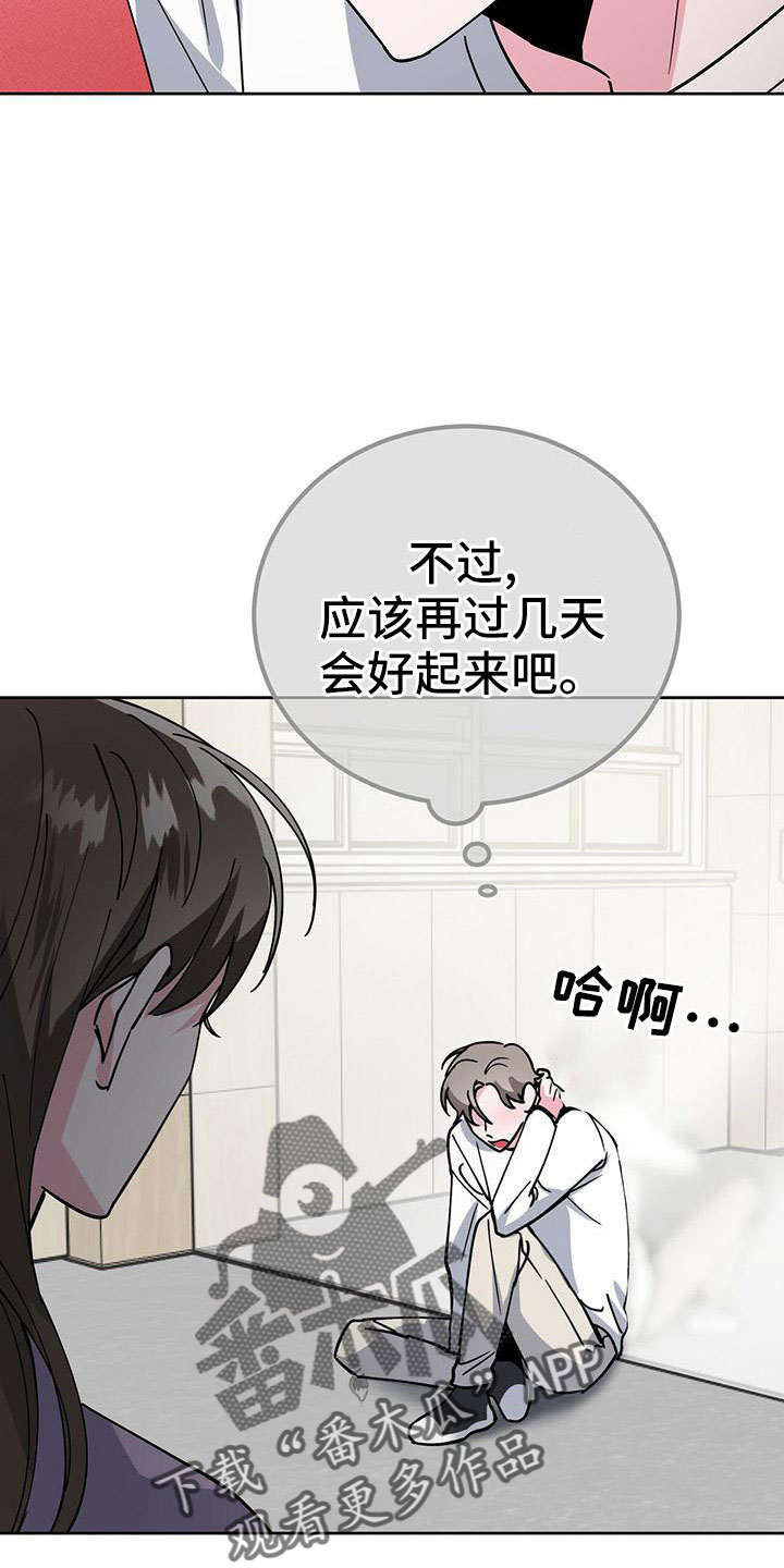 第57章：好烦人0