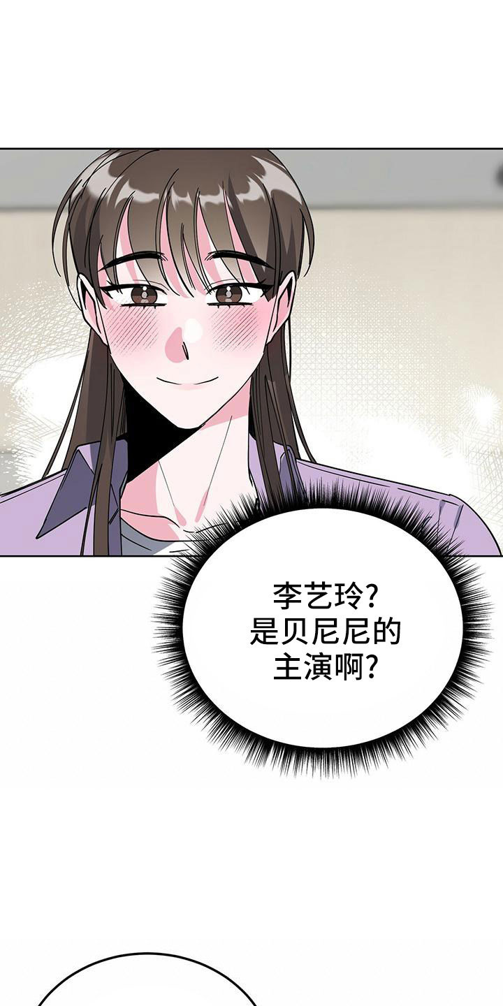 第57章：好烦人3