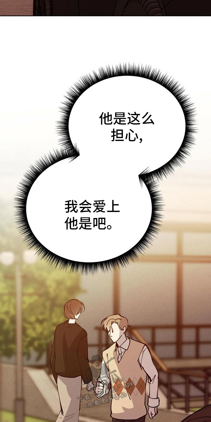 第56章：不要误会1