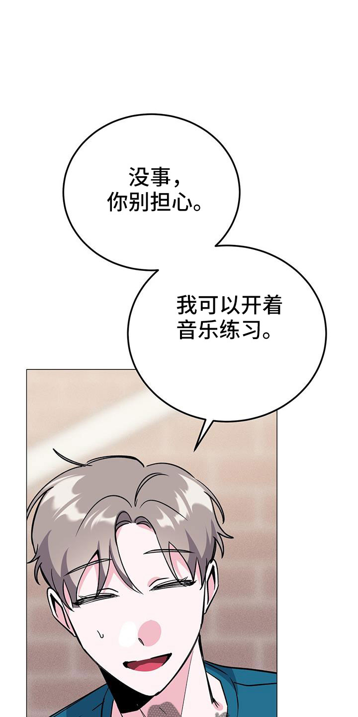 第70章：好丢人0
