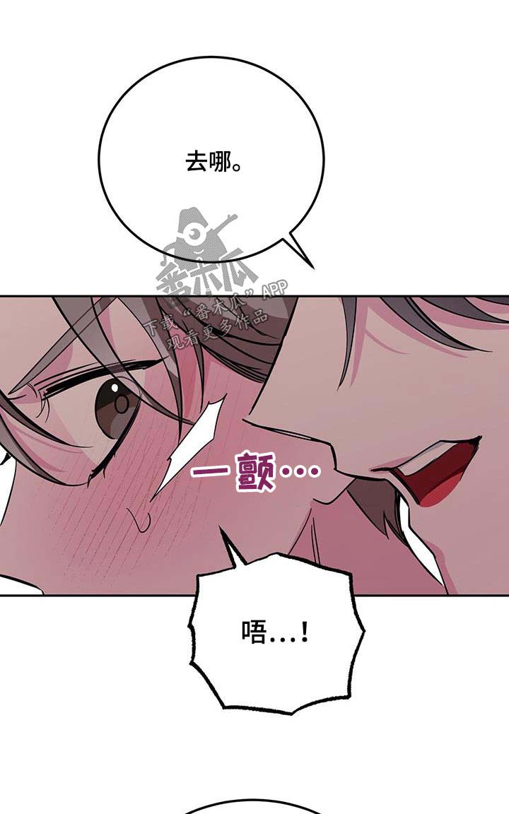 第91章：放开我0