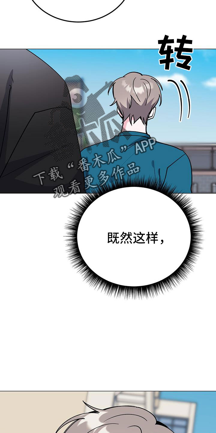 第70章：好丢人3