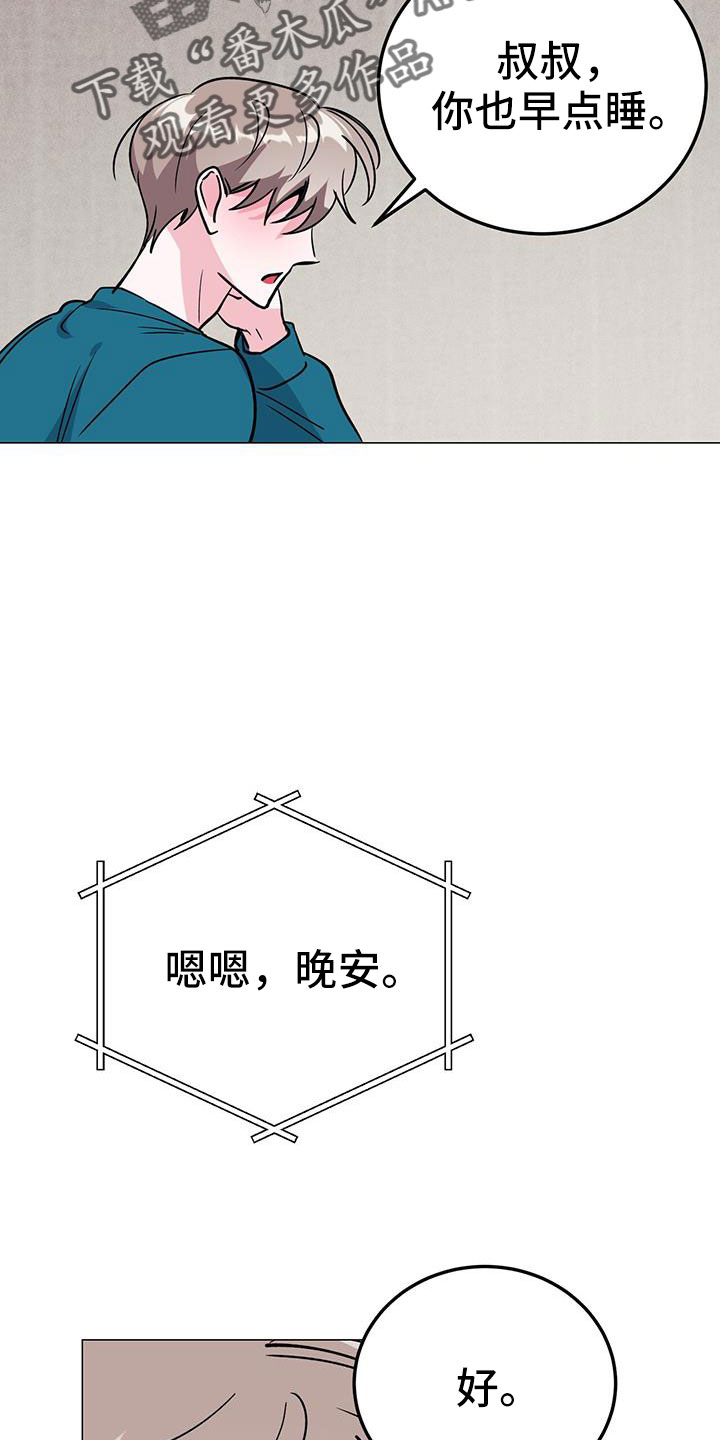 第74章：答应1