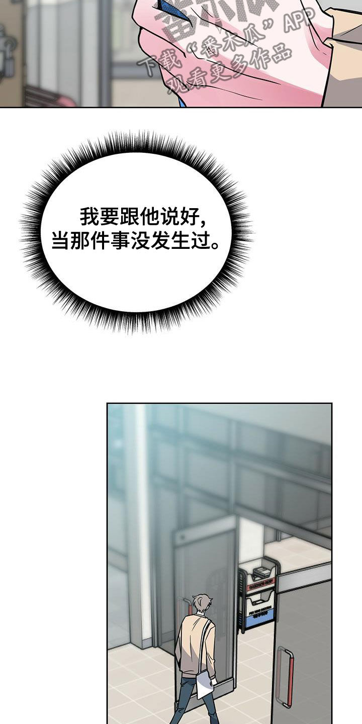 第48章：机会1