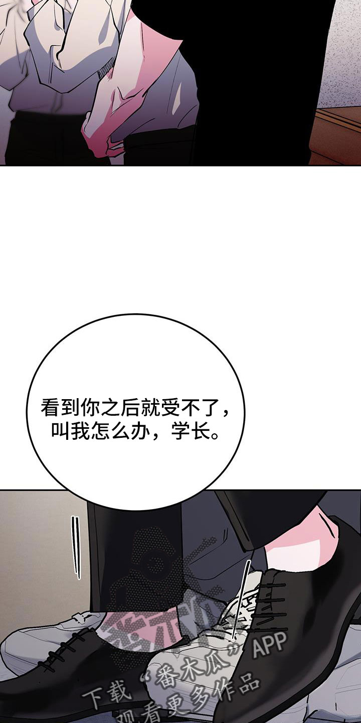 第82章：要继续努力2
