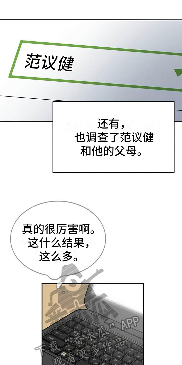 第19章：展示0