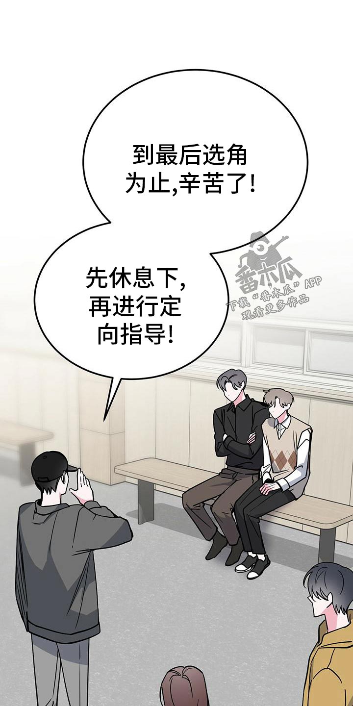 第55章：错觉4